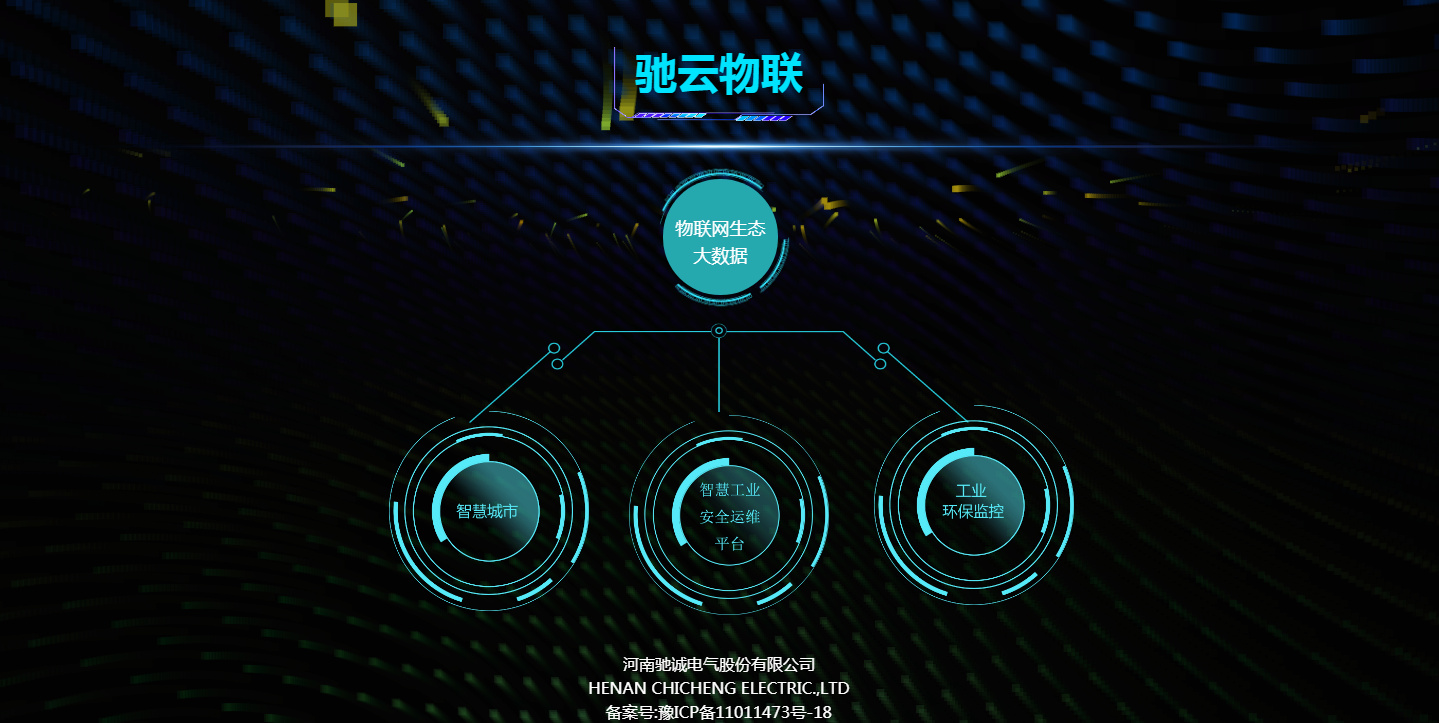 全国安全生产月 绷紧安全生产那根弦