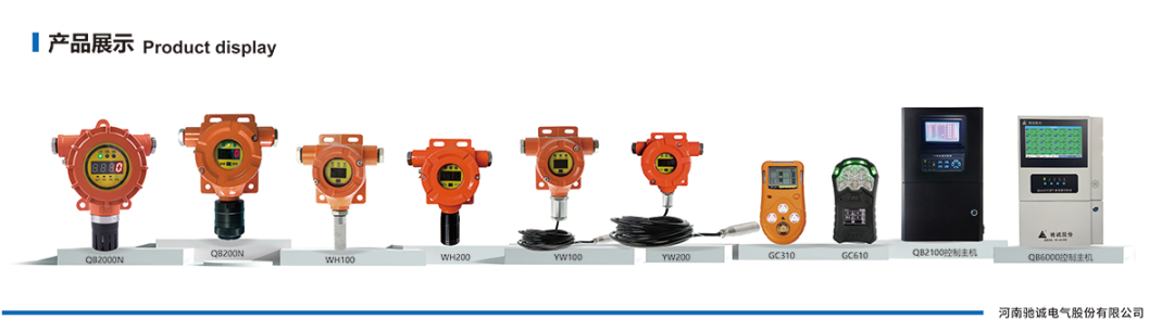 展会邀请|近期展会一览 驰诚邀您来观展