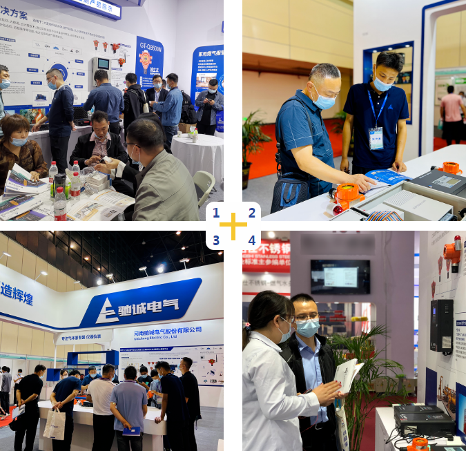 邀请函|驰诚电气邀您参加第25届中国国际燃气展