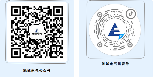 邀请函|驰诚电气邀您参加第25届中国国际燃气展