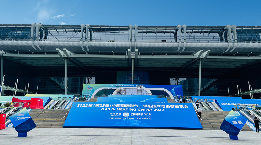 展会直击|驰诚电气精彩亮相第25届中国国际燃气展