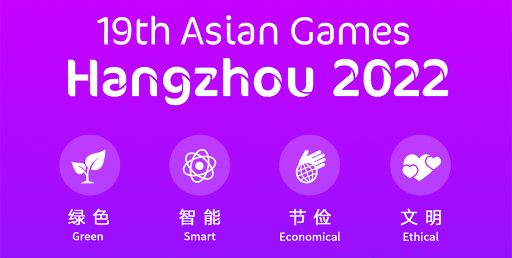 护航亚运！驰诚电气助力亚运村地下管廊安全运维