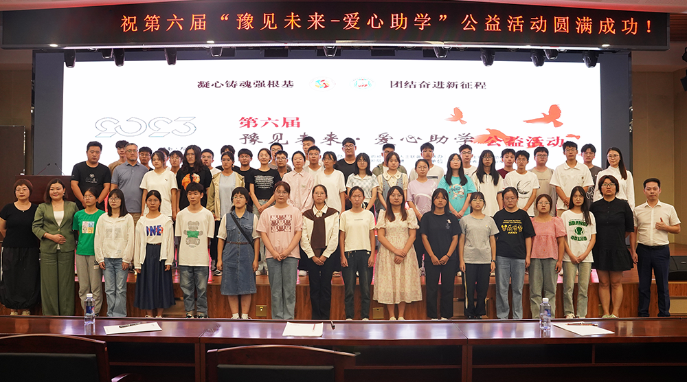 驰诚电气助力贫困学子圆梦大学！