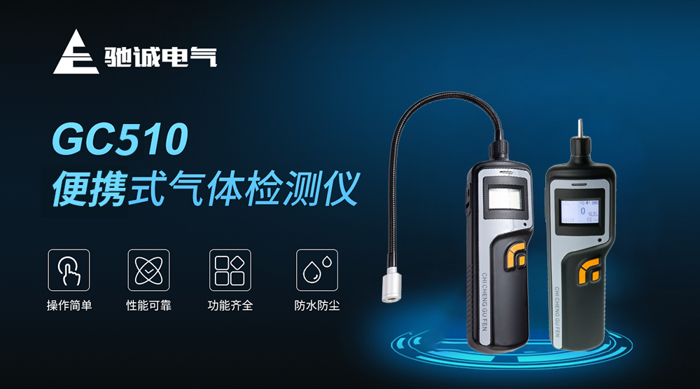 有限空间盲目施救要不得 如何利用气体检测仪