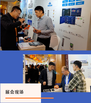 展会回顾|驰诚电气精彩亮相两大行业盛会