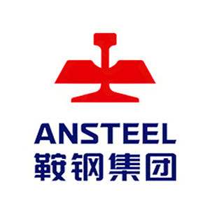鞍山钢铁集团-